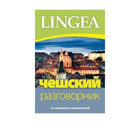 Češskij razgovornik