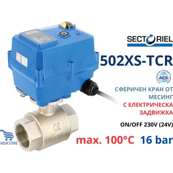 Sectoriel 502XS-TCR05N 1.1/2" 95-265V AC/DC ON/OFF IP67 Кран с електрическа задвижка (270006024310)