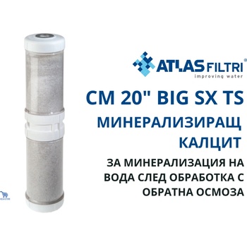 Atlas Filtri Atlas CM 20 BIG SX TS Контейнер с минерализиращ калцит за минерализация на вода 20" BIG (RA5417625)