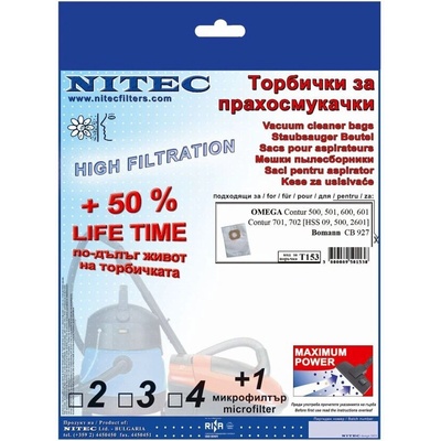 NITEK Торбички за прахосмукачки - код Т153 bomann, elite, omega (Т153)