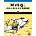 MySQL Crash Course | Silva, Rick