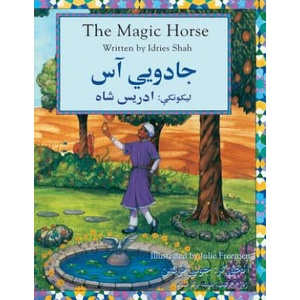 (English and Pashto Edition) Magic Horse | Idries Shah (ISBN: 9781944493592)