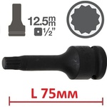 KS TOOLS Ударен xzn - l75мм на вложка 1/2" от 14.30лв