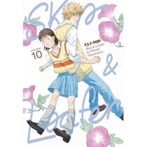 Skip & loafer | Misaki Takamatsu (2025)