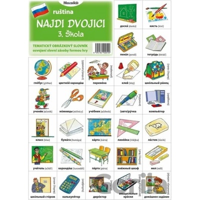 Ruština - 3. Škola - INFOA
