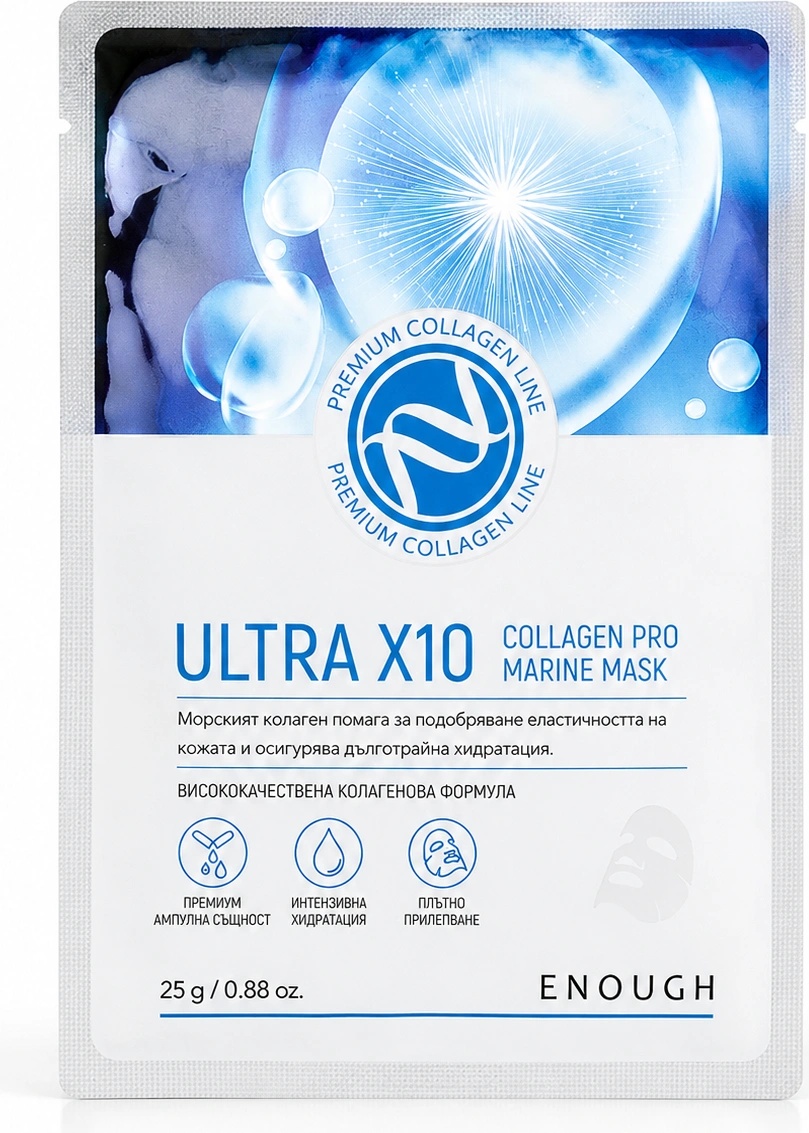 Enough Маска за лице с морски колаген ENOUGH Ultra x10 collagen pro marine mask