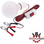 CARMOTION Работна led лампа - 86252 (45037) - avtochastikrasi