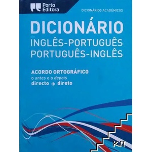 Dicionário Inglês-Português. Português-Inglês (ISBN: 9789720015013)