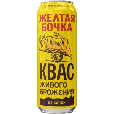 Žoltá bočka Kvas přírodní fermentací 450 ml