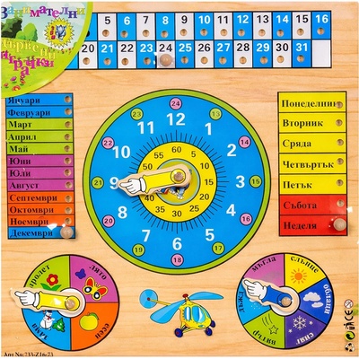 EmonaMall Дървен пъзел часовник EmonaMall - Код W3948 (W3948-9164-9164)