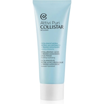 Collistar HYALURONIC ACID + MADECASSOSIDE CICA-MASK хиалуронова интензивна маска 75ml