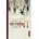 Oni - Jon Ronson