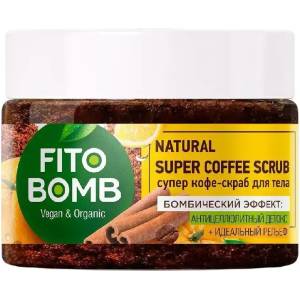 Fito cosmetic антицелулитен скраб за тяло кафе Fito Bomb 250мл (d-7231)