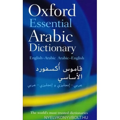 Oxford Essential Arabic Dictionary | Oxford Dictionaries