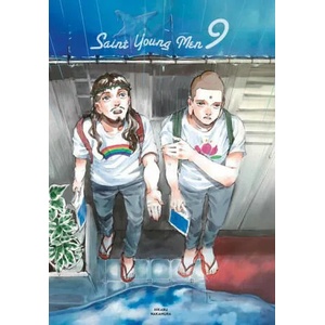 Saint Young Men Omnibus 9 (Vol. 17-18) | Nakamura, Hikaru (ISBN: 9781646512812)