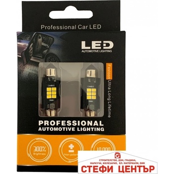 Paolo Диодни крушки 28800 - 39мм 2бр/к-т (28852)