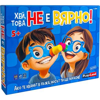 Play Land Настолна игра Хей, това не е вярно! - Детска (l-294)