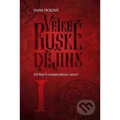 Velké ruské dějiny I - Od Rusi k moskevskému carství - Dana Picková