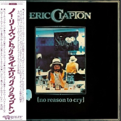 Eric Clapton - No Reason To Cry CD