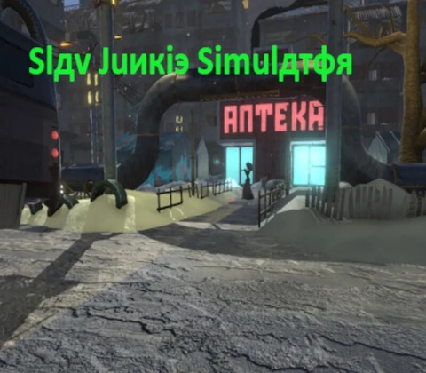 Slav Junkie Simulator