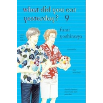 Vertical Inc What Did You Eat Yesterday ? Volume 9 | Fumi Yoshinaga