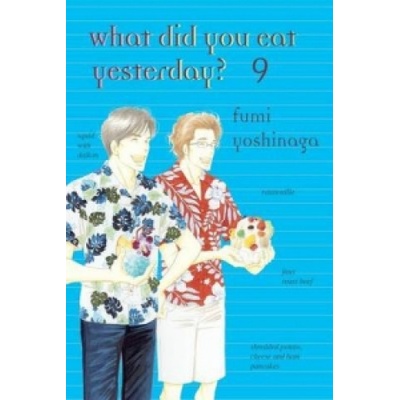 Vertical Inc What Did You Eat Yesterday ? Volume 9 | Fumi Yoshinaga
