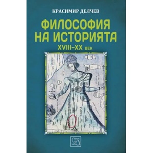 Киберпсихология. Поведенчески аспекти (2016)