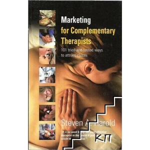 Marketing for Complementary Therapists (ISBN: 9788180563362)