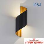 VIVALUX APOLLO LED 2x5W BK/G IP54 CL-4000K (VIV004694)