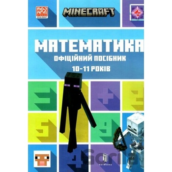 Minecraft. Matematyka - Dan Lipscomb