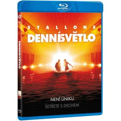 MagicBox Дневна светлина - Blu-ray (014975)