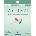 Clairefontaine Pastelmat Glued Pad N5 Скицник 12 30 x 40 cm 360 g (96115C)
