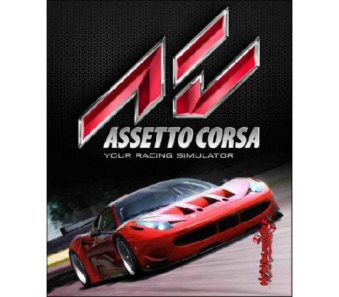 Assetto Corsa