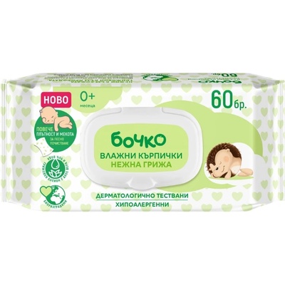Бочко Влажни кърпички Бочко - Нежна грижа, 60 броя (3010-12-022)