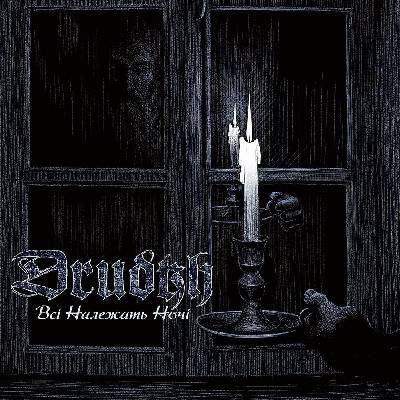 Mystic Production Drudkh: All Belong To The Night - CD (058606)
