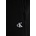 Calvin Klein Jeans Спортен панталон Calvin Klein Jeans (LV04RC279G)
