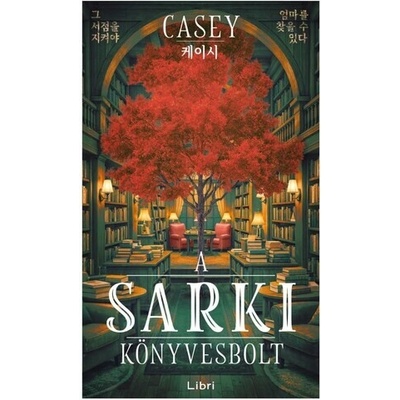 A sarki könyvesbolt