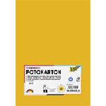 FOLIA Декоративен картон, 2 страници, A4, 300 g, 50 листа, FOLIA, тъмножълт 614/50 16 (614/50 16)