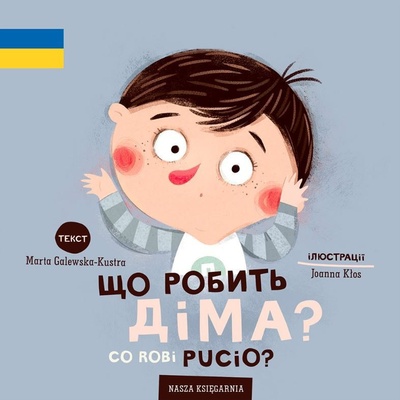 Co robi Pucio? wer. polsko-ukraińska