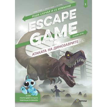 Escape Game: Атаката на динозаврите