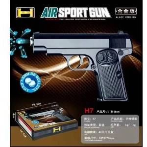 Mattel Water Balloon Air Gun