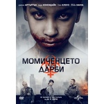 Universal Момиченцето с всички дарби (dvd)