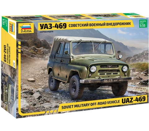 Zvezda UAZ-469 1:35