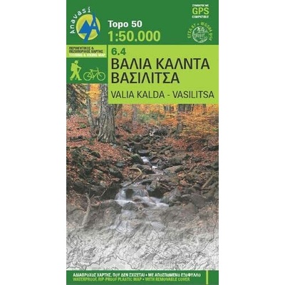 mapa Pindus Valia Kalda 1:50 t.