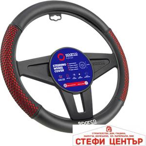 Sparco Калъф за волан Sparco SPS150RD (21441) - steficenter