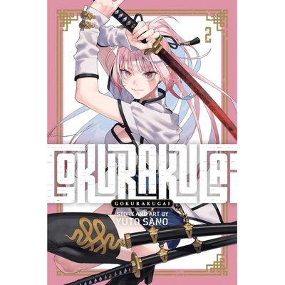 Gardners Komiks Gokurakugai 2 ENG