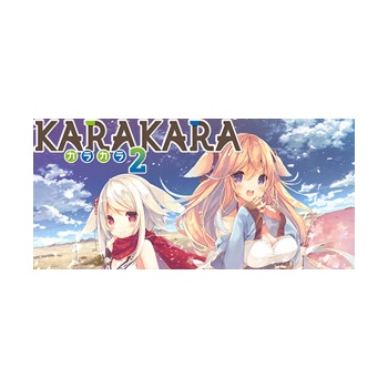 KARAKARA2