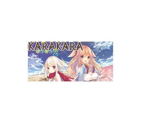 KARAKARA2