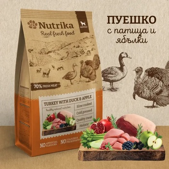 Nutrika Turkey with Duck and apples Студенопресована полувлажна храна от пуешко с патешко и ябълки за кучета от всички породи 3kg