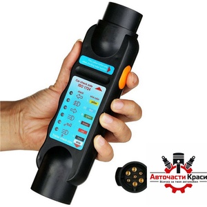  Тестер за светлини на Ремарке -8980 ('269242-tester-za-svetlini-n)